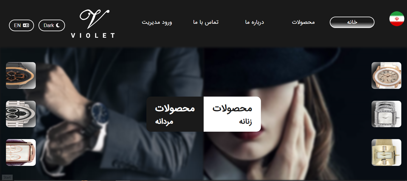 Personal Portfolio screenshot
