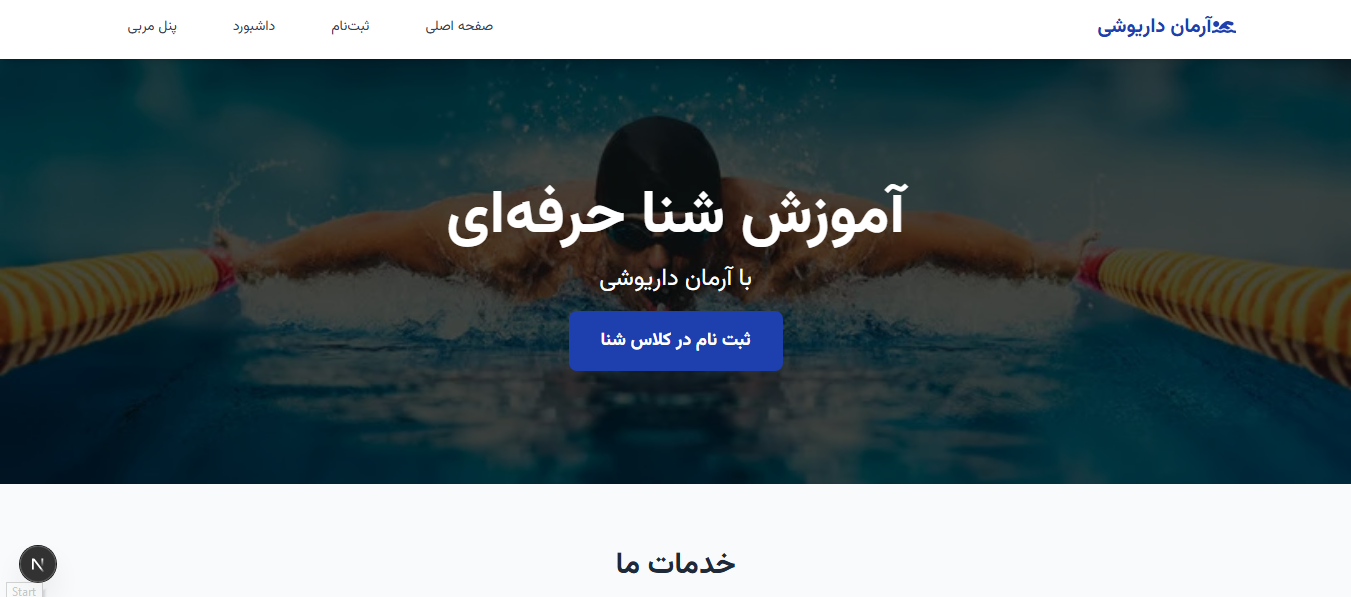 Arman Portfolio screenshot